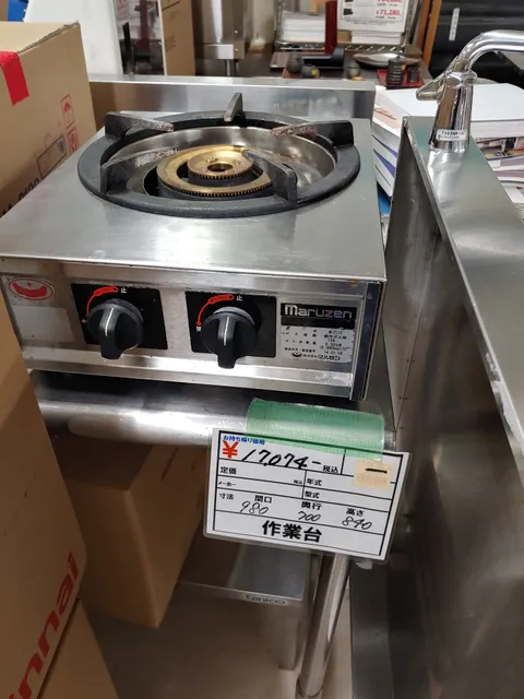 Tenposubasutazu Toyamaten