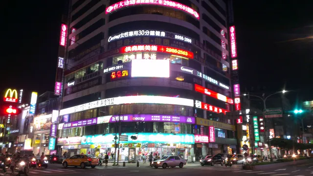 We Meet Taipei Hotel