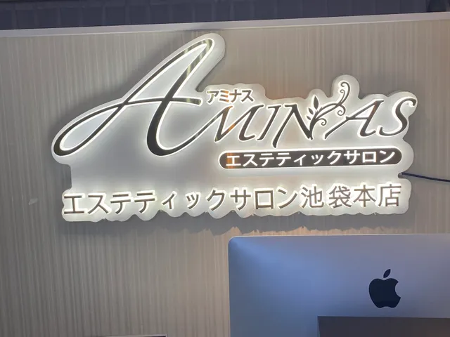 痩身・小顔専門店AMINAS池袋本店