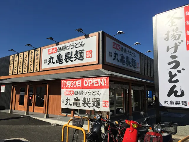 Marugame Seimen Machida Kanai