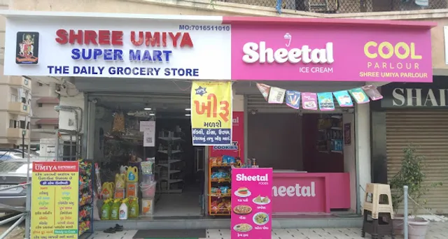 Shree Umiya Cool Parlour (Amul ice cream)