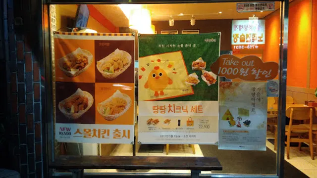 빵굽는작은마을