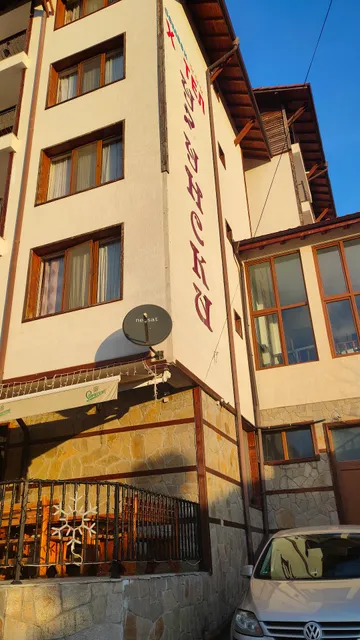 Хотел Узунски