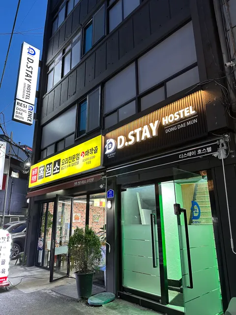 D Stay Hostel Dongdaemun