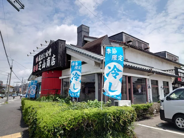 Kuradashi Miso Noodles: Shibayama Branch