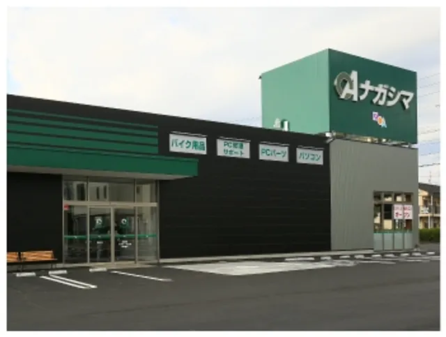 OA Nagashima Shizuoka