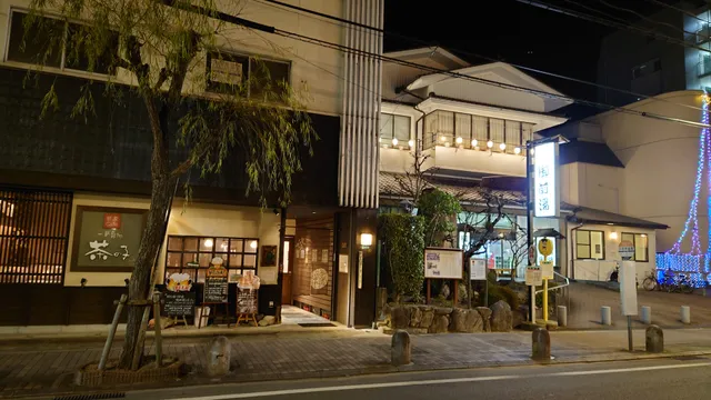 Ogiya Inn