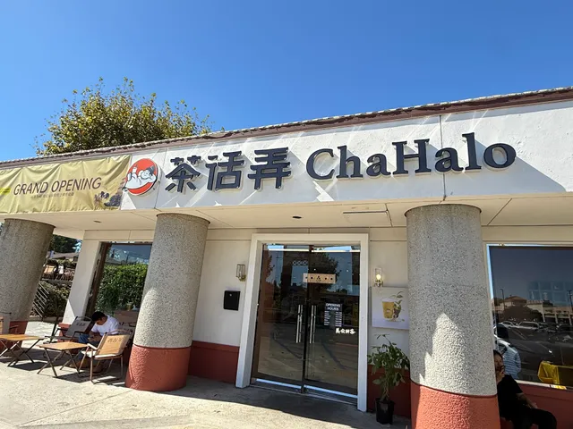ChaHalo 茶话弄 - Rowland Heights