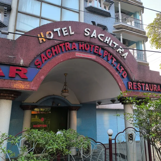 SACHITRA HOTEL
