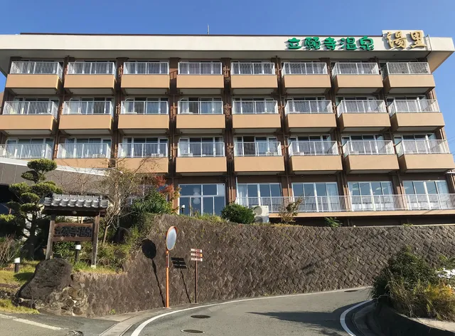 Ryuganji Onsen Hotel Yuri