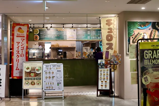 ベトナムデリ珈琲 名古屋松坂屋店