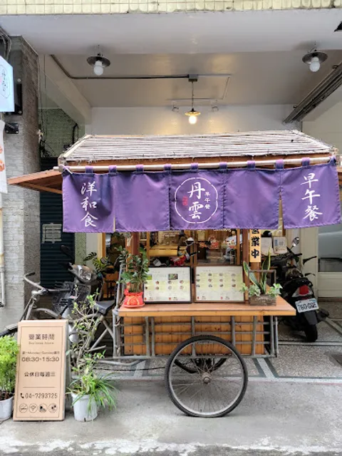 丹雲小餐館 中式小炒 -彰化午餐首選|平價午餐|推薦晚餐|熱炒推薦|人氣熱炒|特色餐廳
