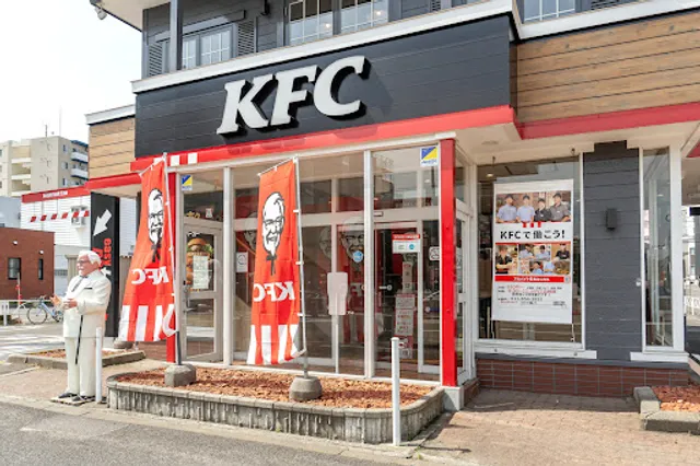 KFC Tsukisamu Shop