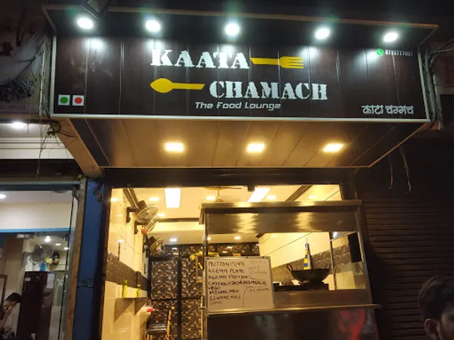 Kaata Chamach