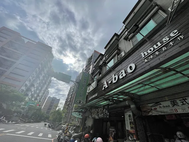 A-bao Famous Breakfast And Brunch Shop
