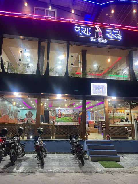 Newa Chulo (Newa Bhutu)