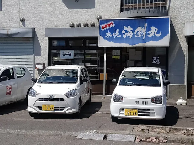 Sapporokaisenmaru Higashinaeboten