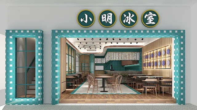 Xiao Ming KopiTiam (Gohtong Jaya)