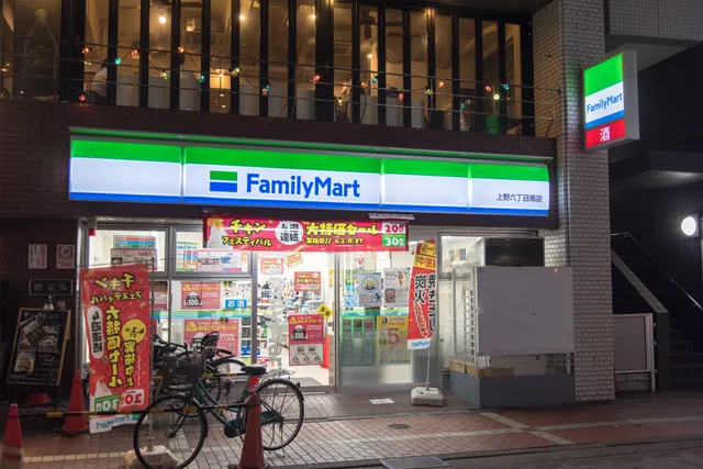 FamilyMart