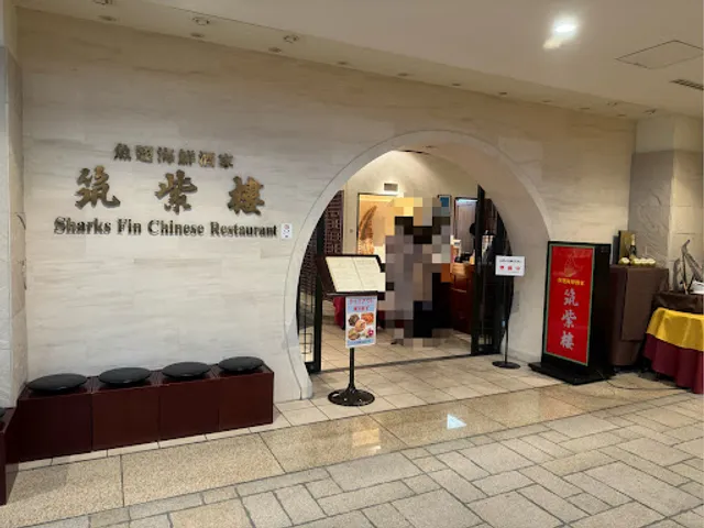 [Chinese] Tsukushirou