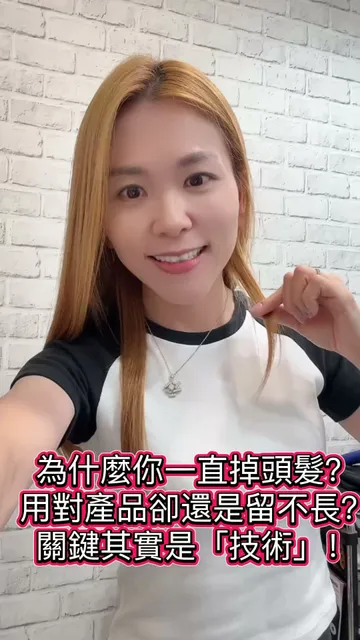 IT HAIR SALON藝特美髮沙龍