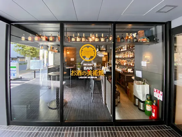 Osakenobijutsukan Karasumagojoten BAR Liquor Museum Karasumagojo