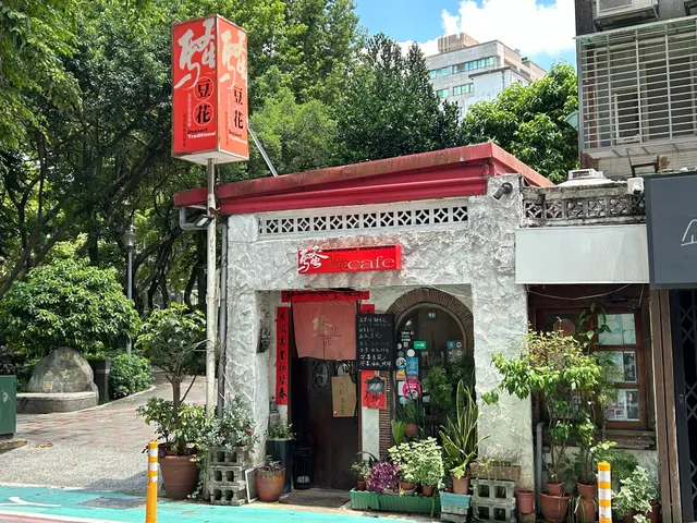 The Original Sao Dou Hua