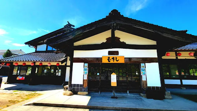 Musashi Donguri Mura