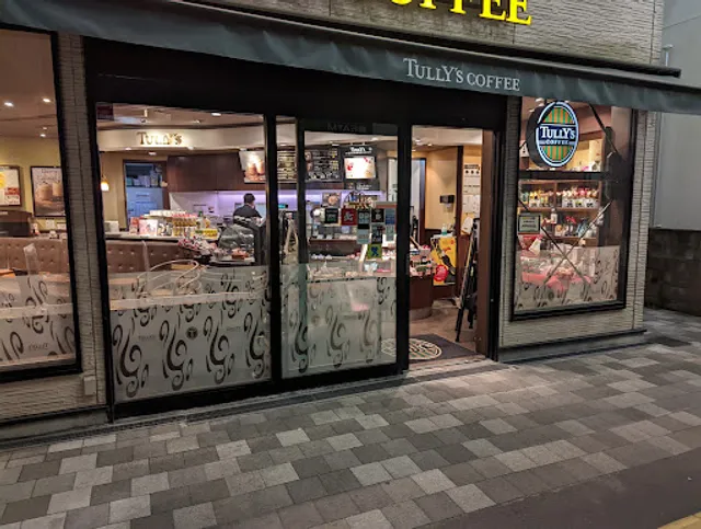 Tully’s Coffee - Motosumiyoshi Station