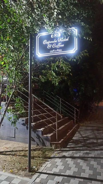 689CapsuleHotel&Coffee