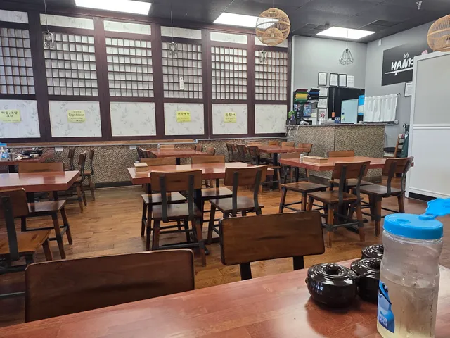 Hankki 한끼 (Centreville, VA)