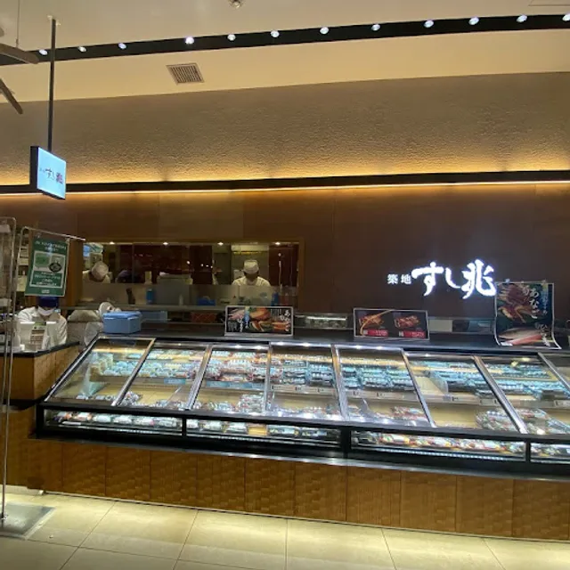 Tsukiji Sushi Cho Ecute Omiya