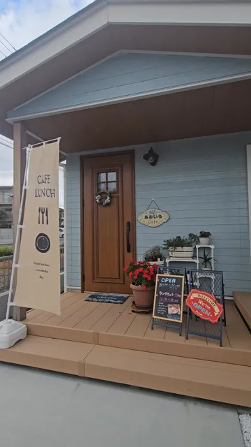 あおいろCafe