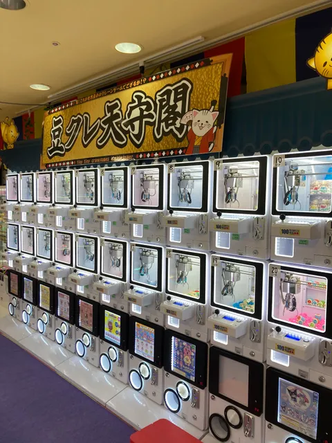 サープラ下通あそびタウン