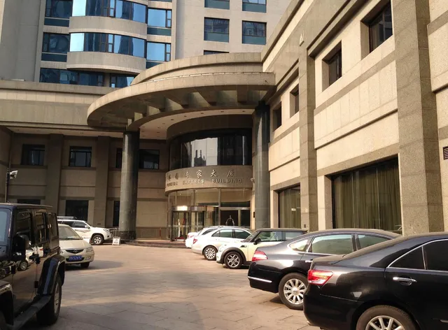 Foreign Experts Hotel