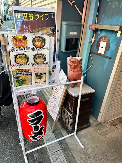 世界の龍ちゃん・よしき坊