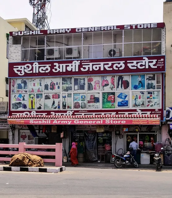 Sushil Army General Store