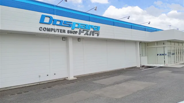 Dospara Nagano Inasato