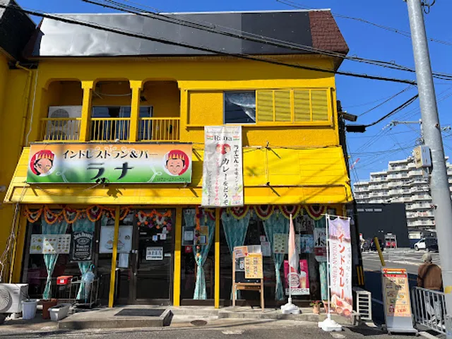 RANA India restaurant