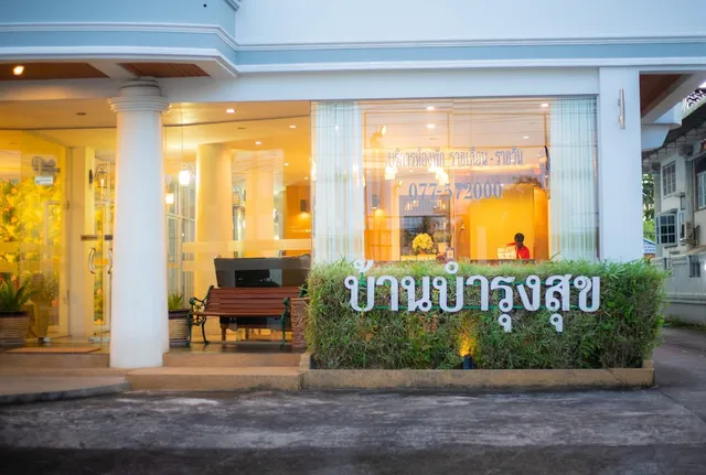 BRS@Hotel Baanbumrungsuk