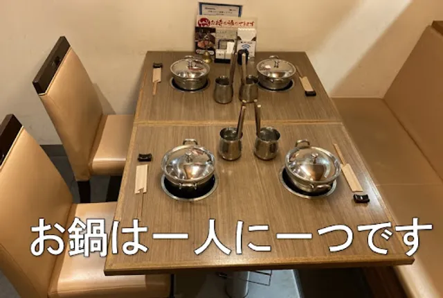 LUNCH&しゃぶしゃぶ SUMIKA