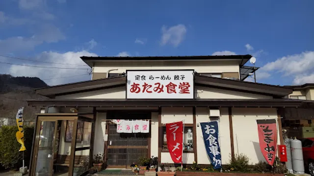 Atami Shokudo