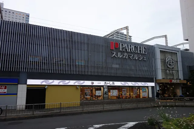 Numazu Uogashi Sushi / Nagare Sushi Shizuoka PARCHÉ