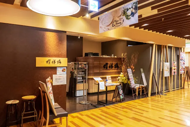 Fukutei Kaiteiro MARUYAMA