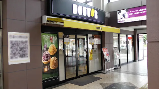 Doutor Coffee Shop JR Tsurumai Station