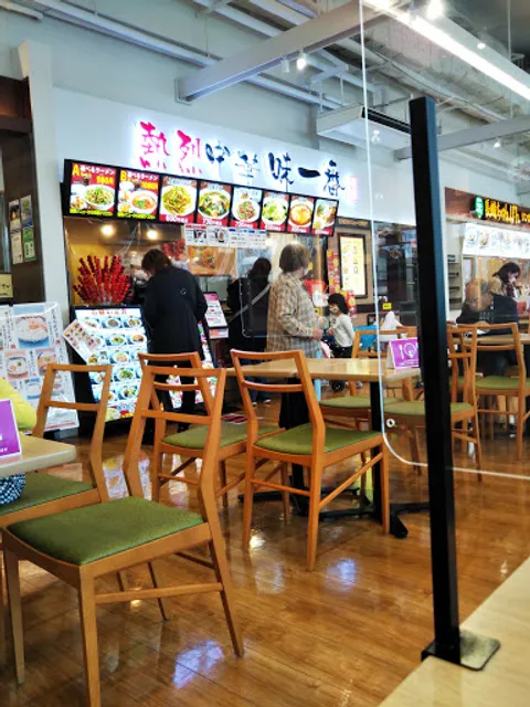 熱烈中華味一番