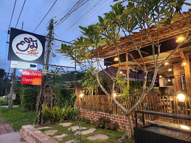 Yim Restaurant & Cafe ร้านอาหาร ยิ้ม อ่าวนาง