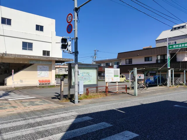 Ureshino Onsen Information Center