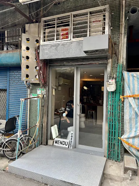 Wendu Coffee