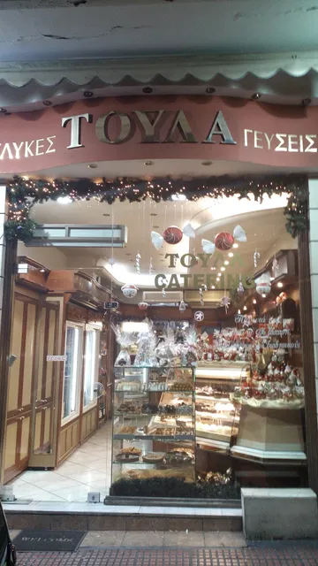 ICE CREAM MUSTARD TOULA